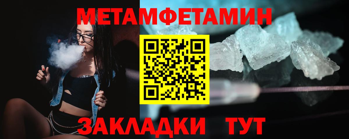 Амфетамин  Вход с VPN  Ессентуки  Amphetamine  АМФЕТАМИН VHQ 