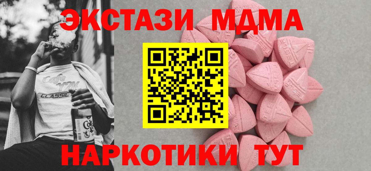 Меф кристаллы  Экстази  Вейп ТГК  Ессентуки  ГАШ  Бошки Шишки  КОКАИН  Вход с VPN  Меф 