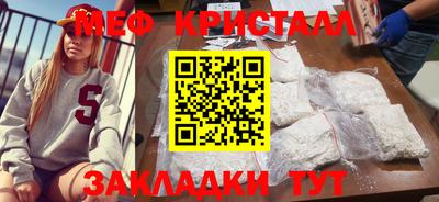 гашишное масло Малоярославец