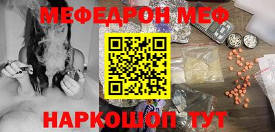 соль курить ск Малгобек