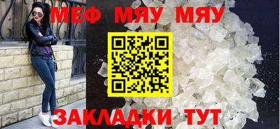 дживик Мариинск