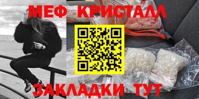 соль курить ск Малгобек