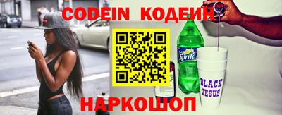соль курить ск Малгобек