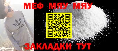 соль курить ск Малгобек