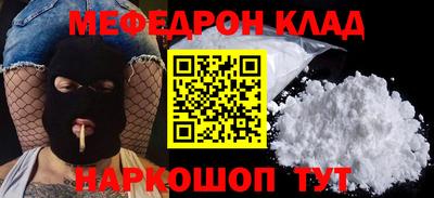 гашишное масло Малоярославец