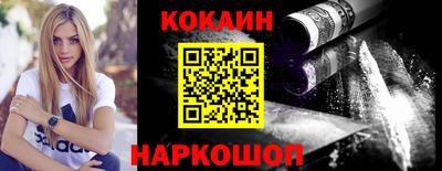 дживик Мариинск