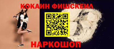 дживик Мариинск