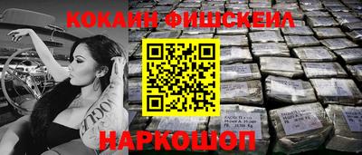соль курить ск Малгобек