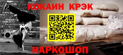 соль курить ск Малгобек