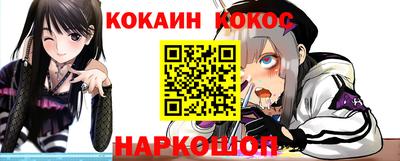 дживик Мариинск