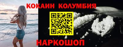 соль курить ск Малгобек