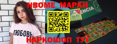 гашишное масло Малоярославец