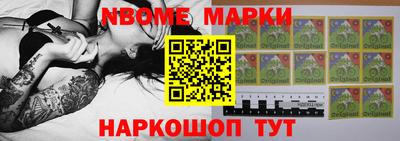 дживик Мариинск