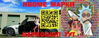 дживик Мариинск