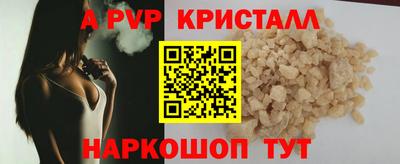 соль курить ск Малгобек