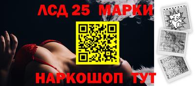 гашишное масло Малоярославец