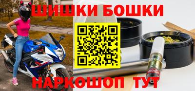 гашишное масло Малоярославец