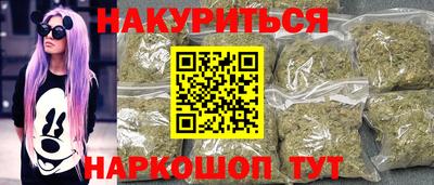 гашишное масло Малоярославец