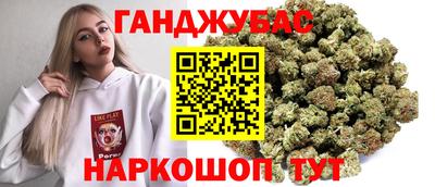 дживик Мариинск