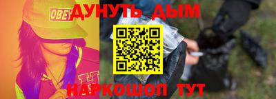 соль курить ск Малгобек