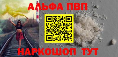 дживик Мариинск