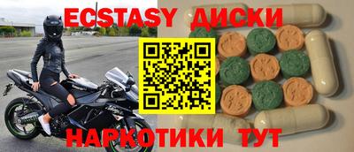 дживик Мариинск