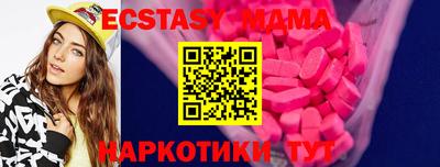 гашишное масло Малоярославец