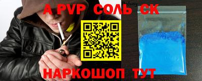 гашишное масло Малоярославец