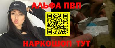 гашишное масло Малоярославец