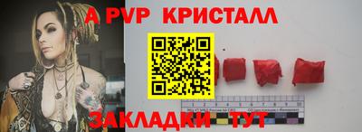 соль курить ск Малгобек