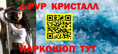 гашишное масло Малоярославец