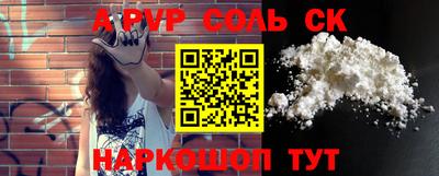 гашишное масло Малоярославец