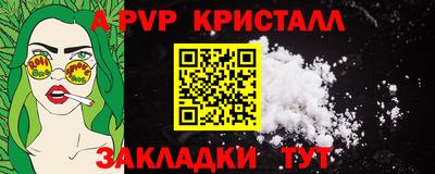 соль курить ск Малгобек