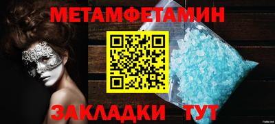 меф Можга