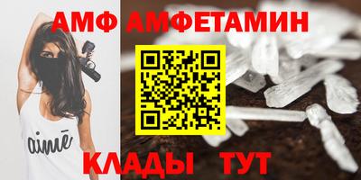 дживик Мариинск