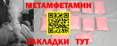 дживик Мариинск