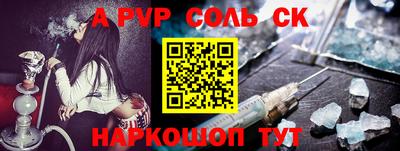 гашишное масло Малоярославец