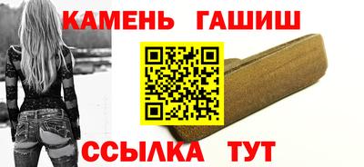 соль курить ск Малгобек