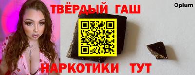 соль курить ск Малгобек