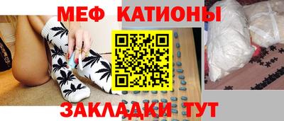 дживик Мариинск