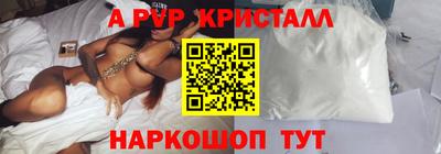 дживик Мариинск