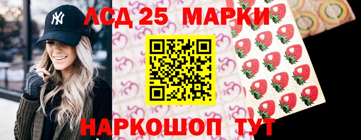 ЛСД экстази ecstasy  Вход с VPN  Ессентуки  LSD-25 экстази ecstasy 