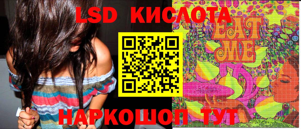 магазин    Марки NBOMe 1,8мг  Ессентуки  Марки N-bome  Вход с VPN  Марки NBOMe 1,8мг 