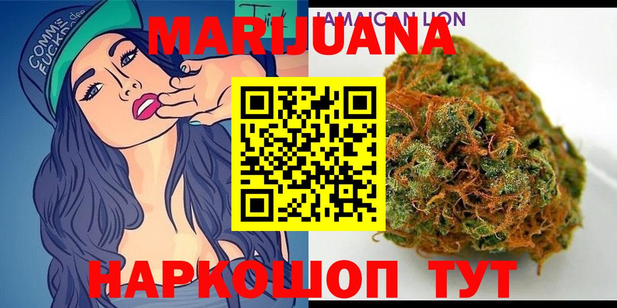 Ессентуки  Шишки марихуана конопля  Канабис тримм  Вход с VPN 